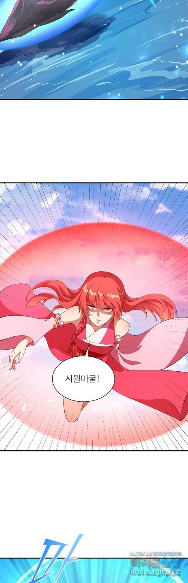 역천사신 318화 39