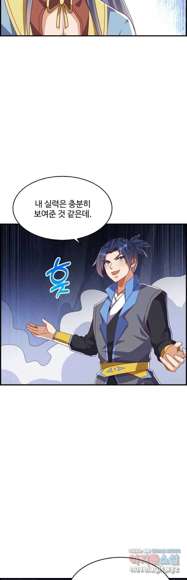 무역: 운명을 거스르다 296화 4