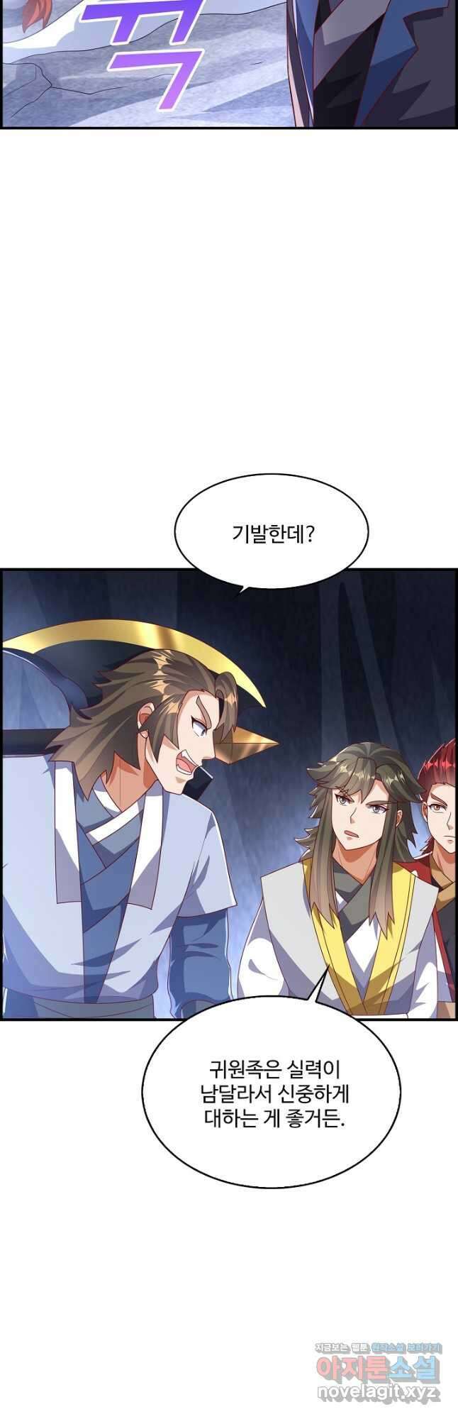 무역: 운명을 거스르다 296화 6