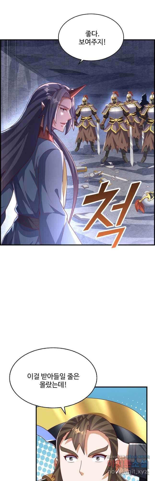 무역: 운명을 거스르다 296화 7