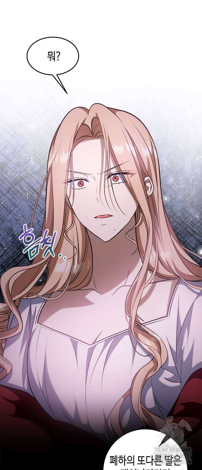 주인님을 잡아먹는 방법 외전 10화 3