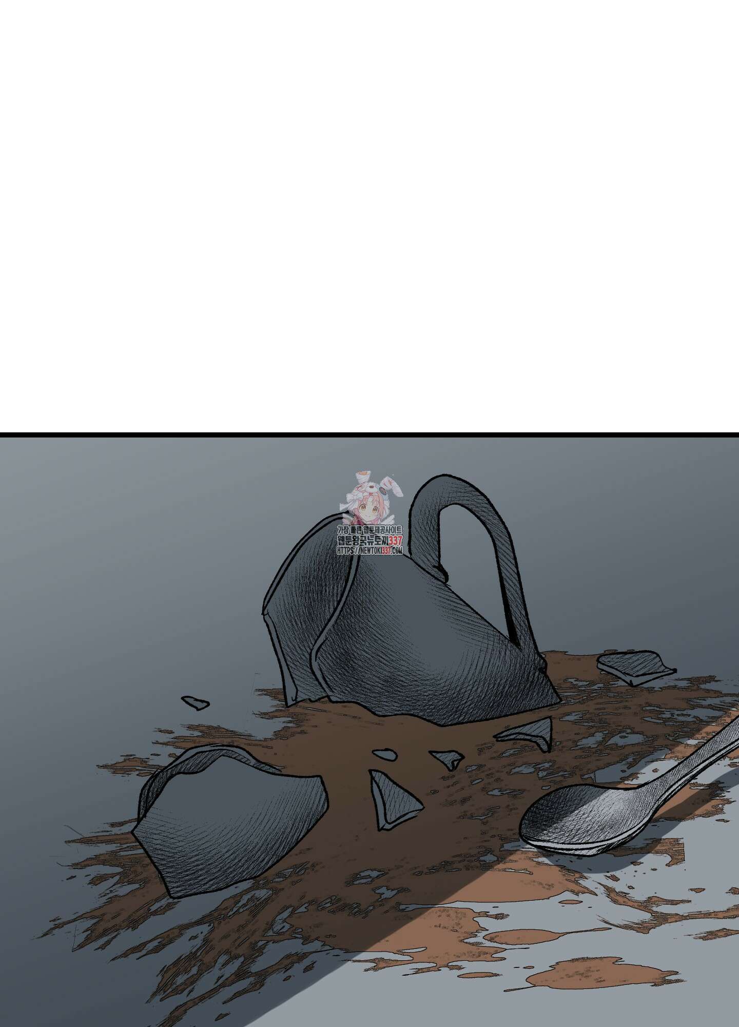 멜트 블레스 유 17화 1