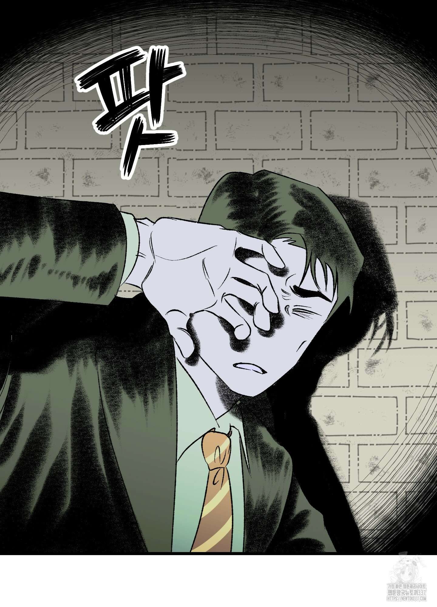 멜트 블레스 유 17화 55