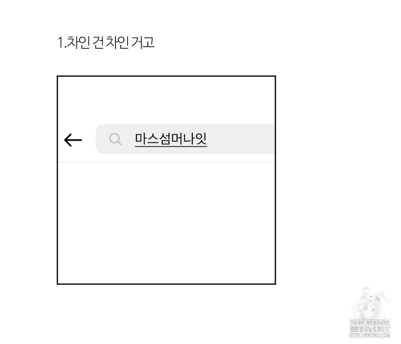 스파클링 베이비 휴재 특별편 4