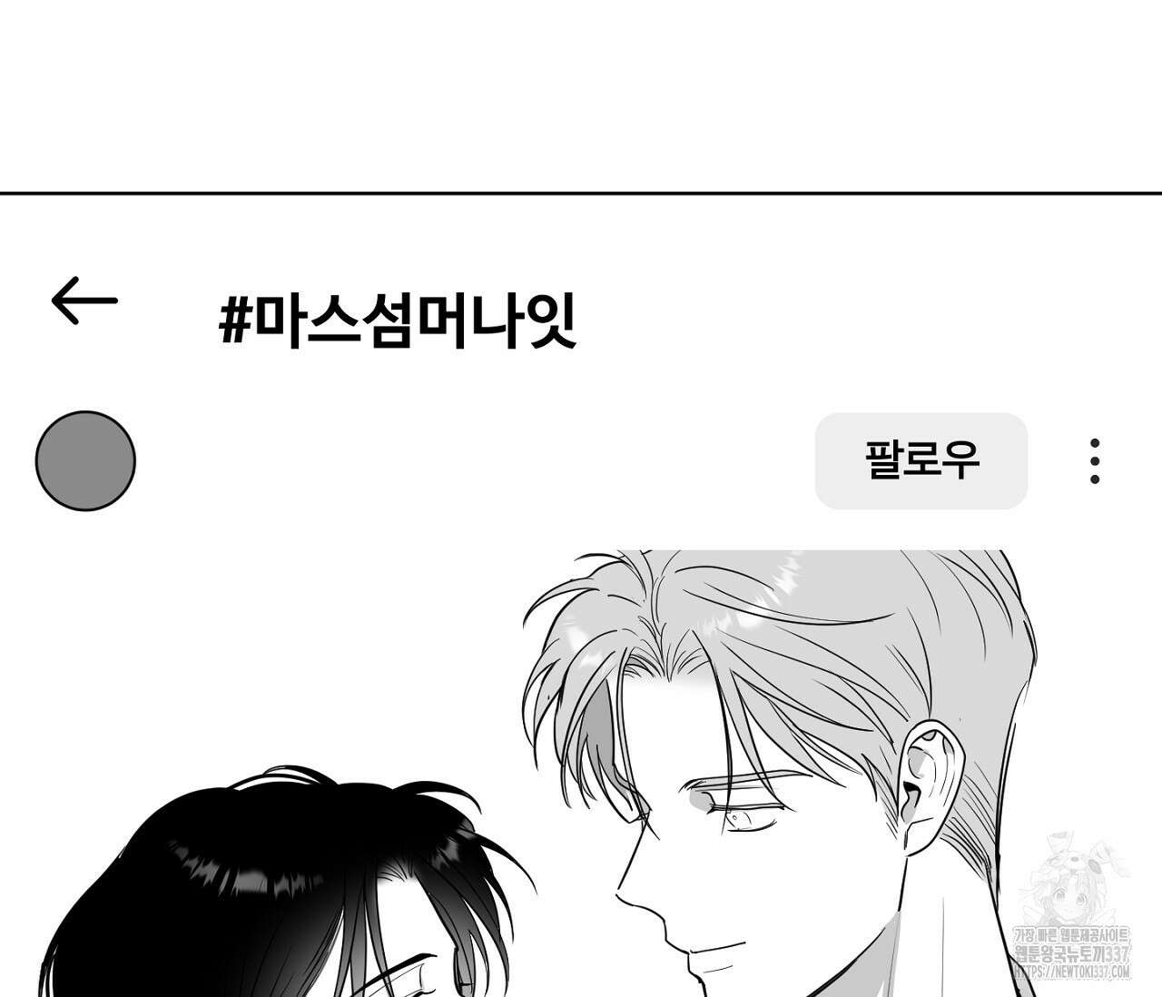 스파클링 베이비 휴재 특별편 7