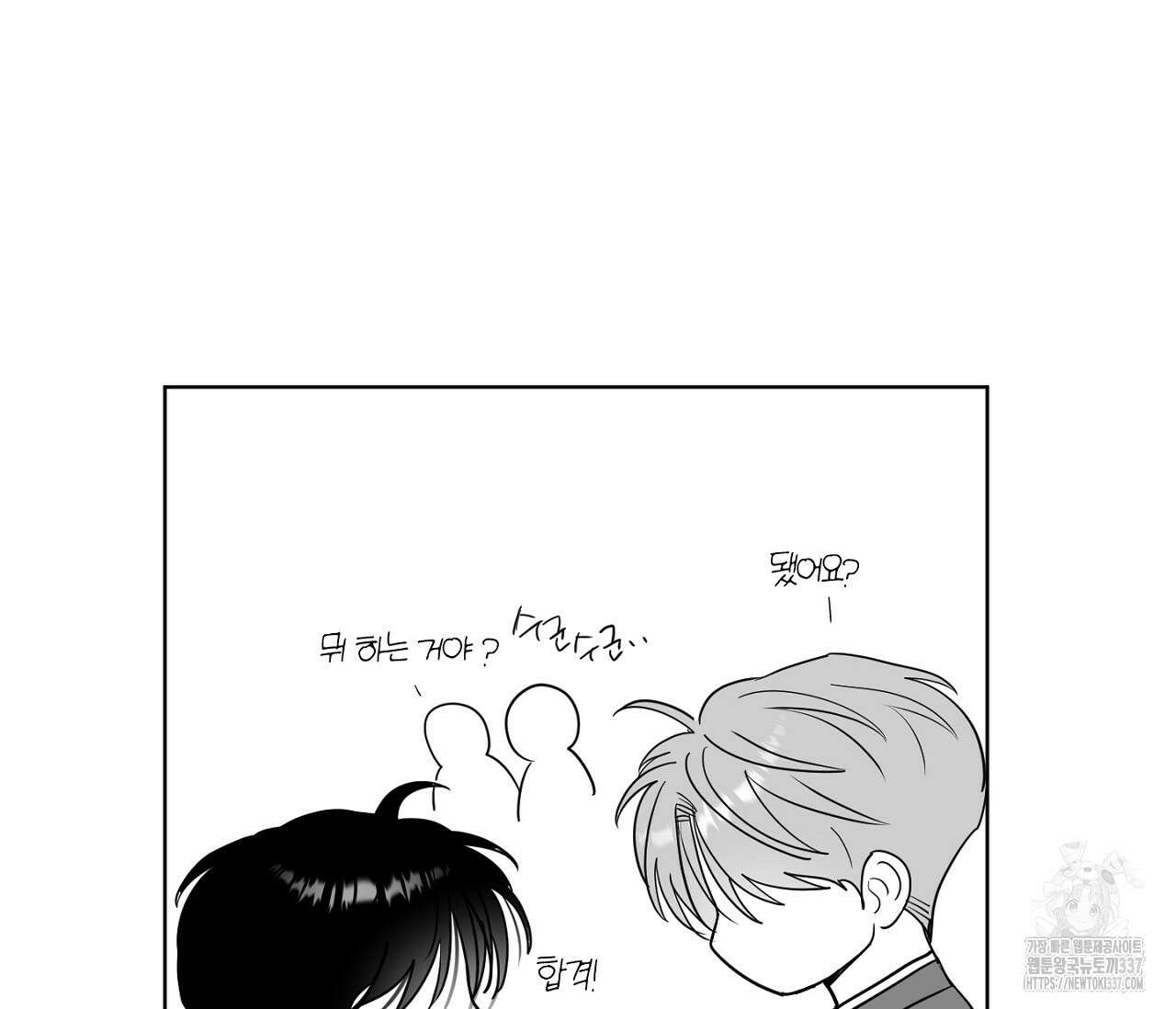 스파클링 베이비 휴재 특별편 21
