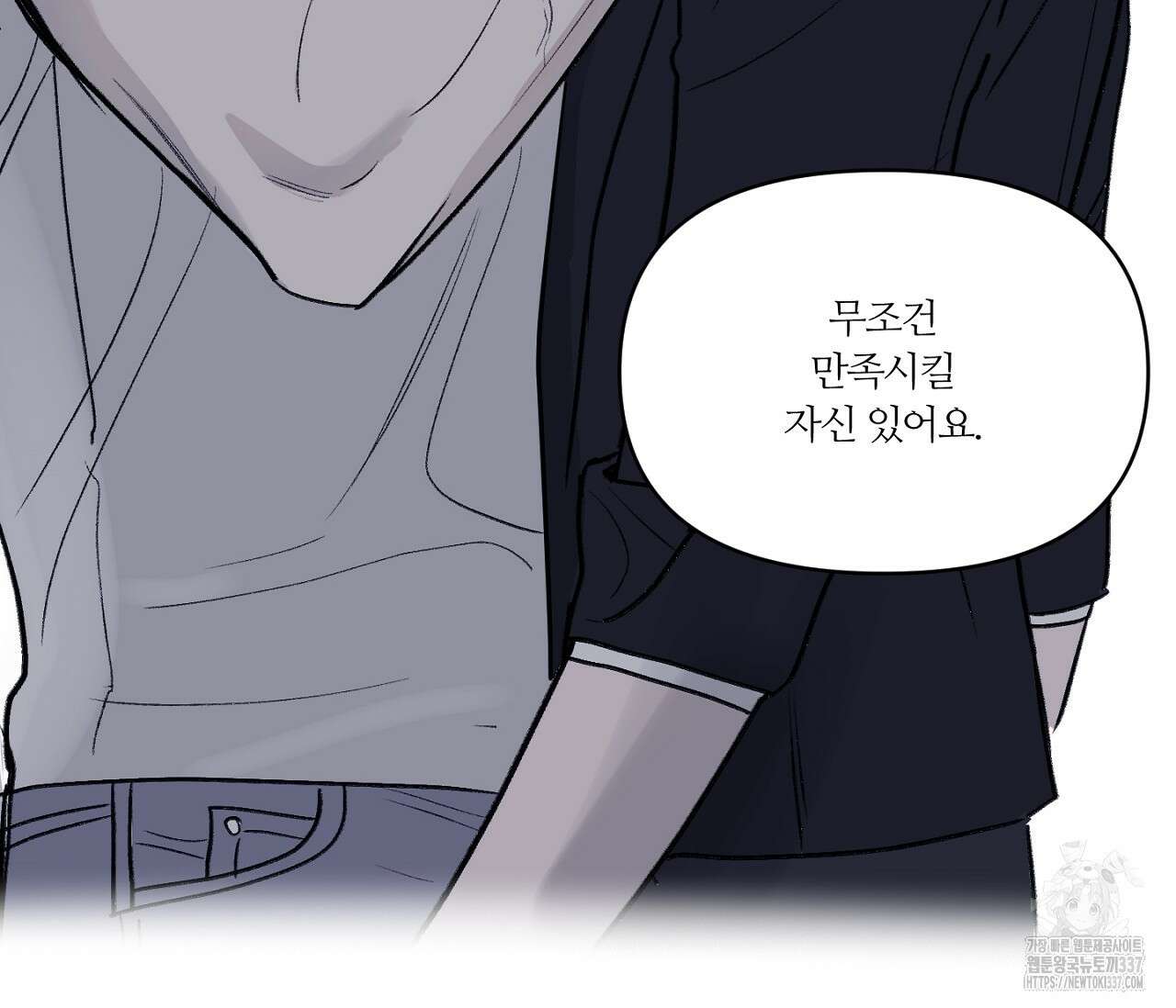 스파클링 베이비 휴재 특별편 25
