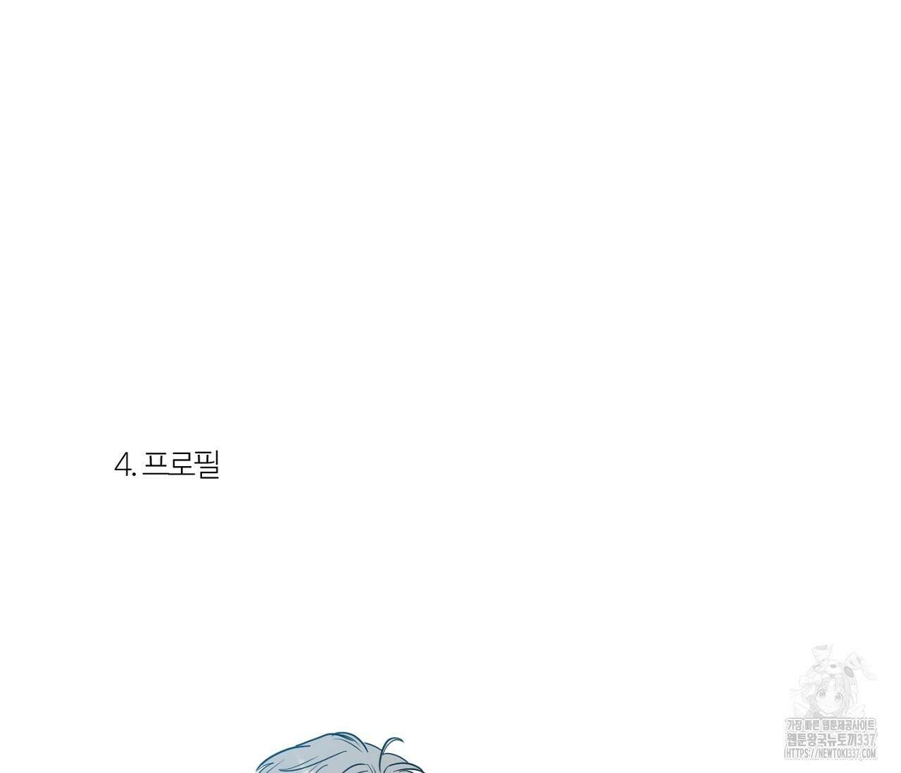 스파클링 베이비 휴재 특별편 27