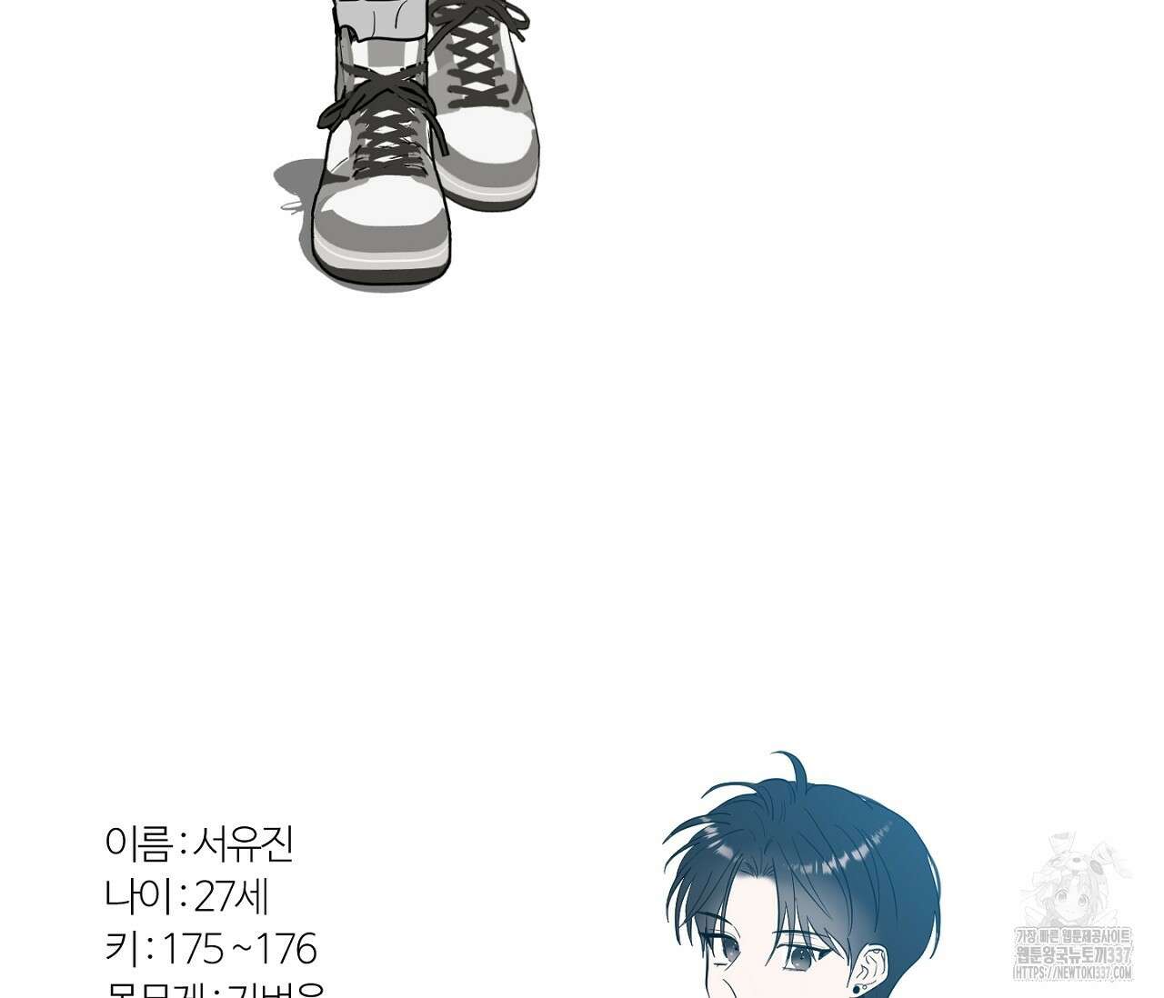스파클링 베이비 휴재 특별편 30