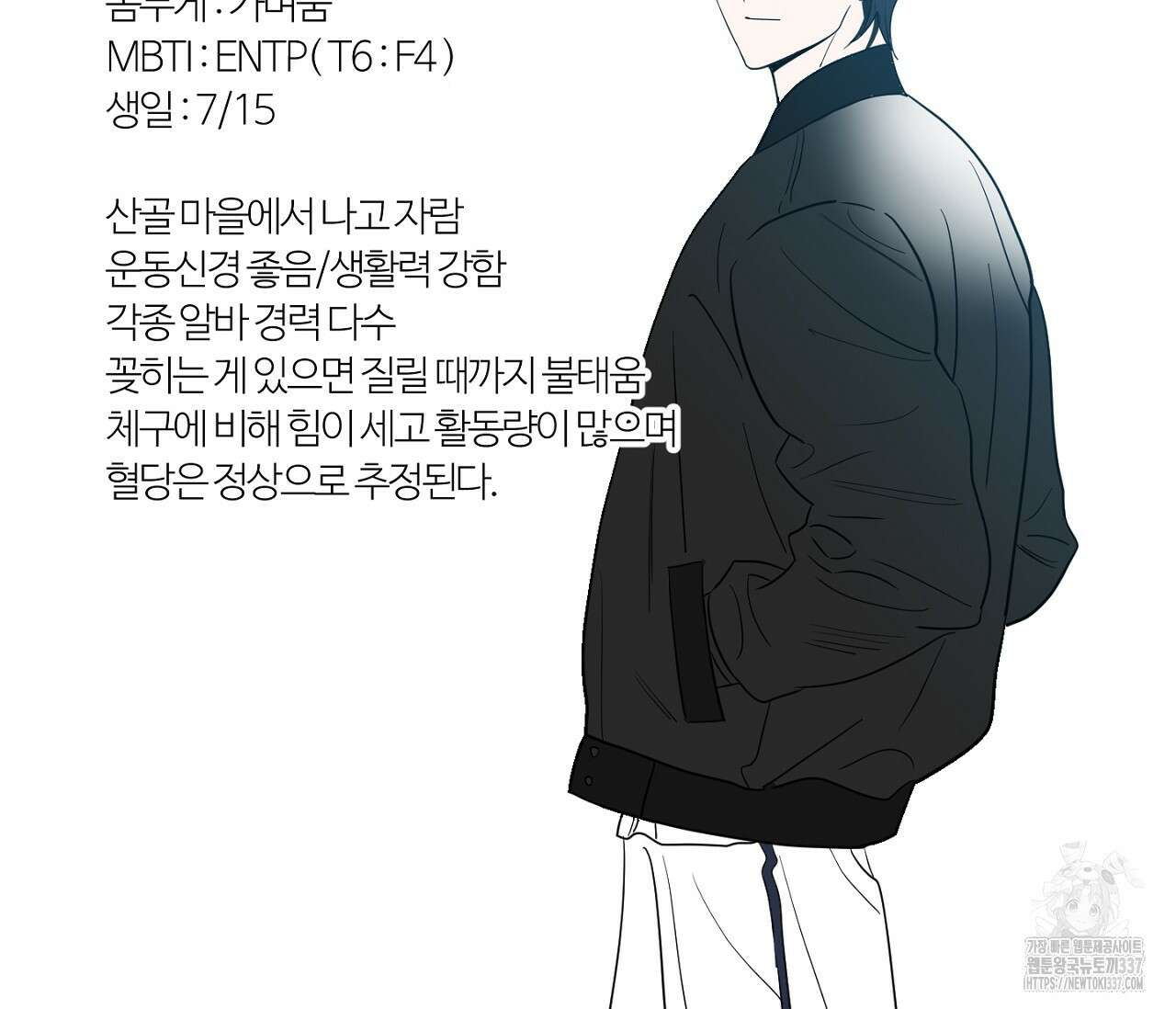 스파클링 베이비 휴재 특별편 31