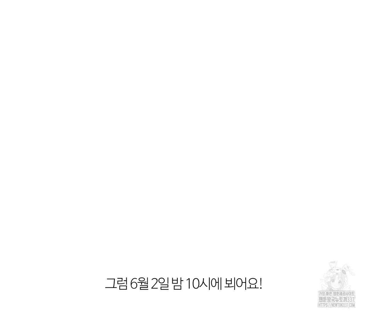 스파클링 베이비 휴재 특별편 33