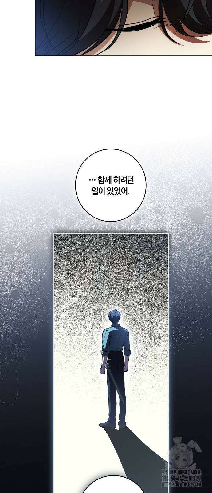 대가는 너희의 모든 것 36화 9