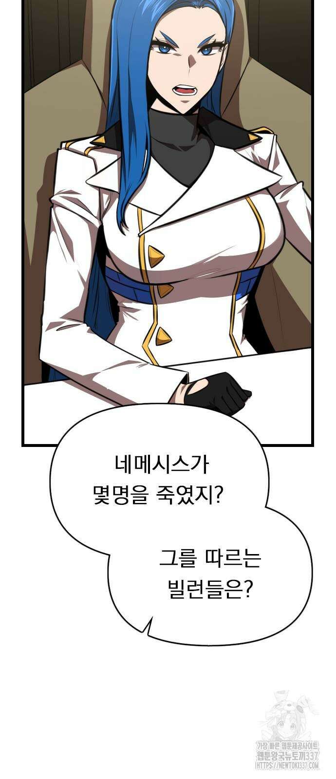 렌탈히어로 60화 9