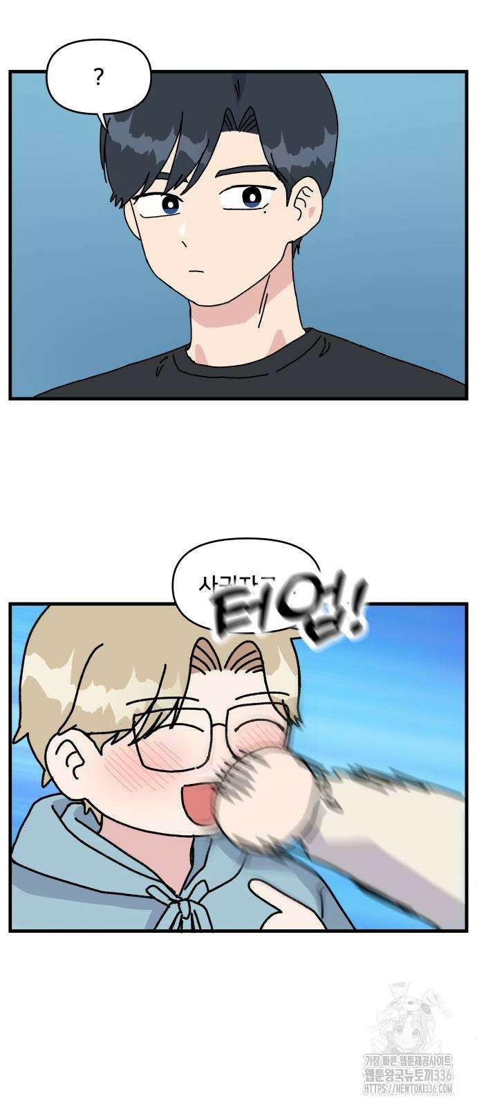 헬스x로맨스 11화 47