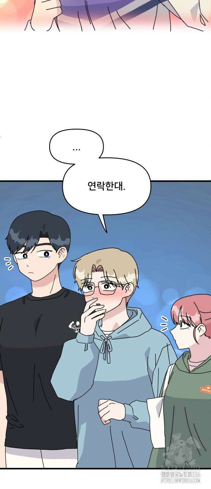 헬스x로맨스 11화 51