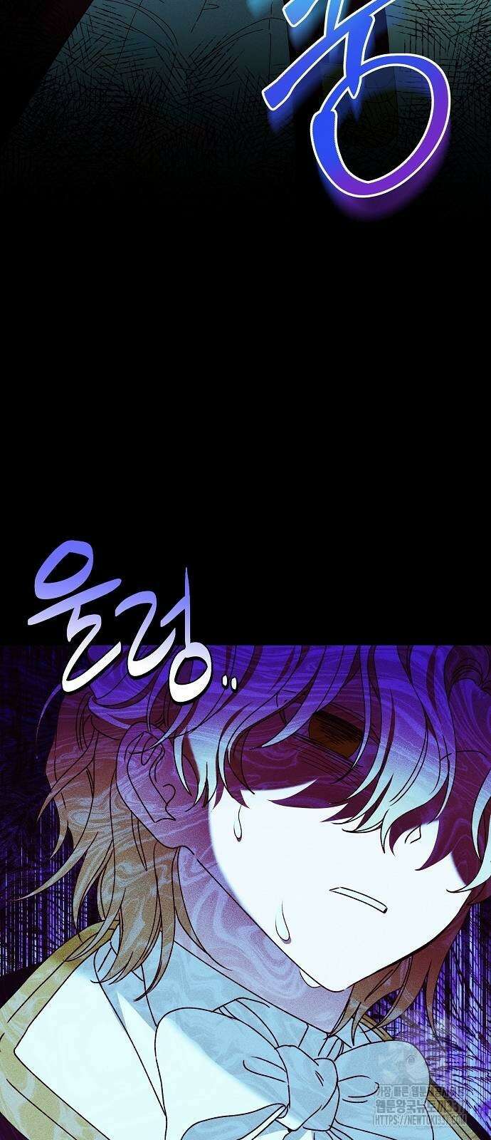 파도의 포말 37화 7
