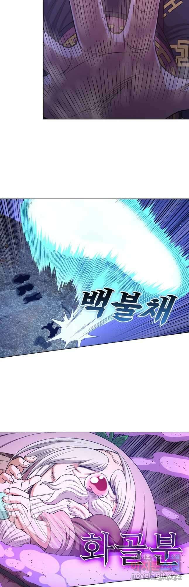 신으로 태어났습니다 581화 7