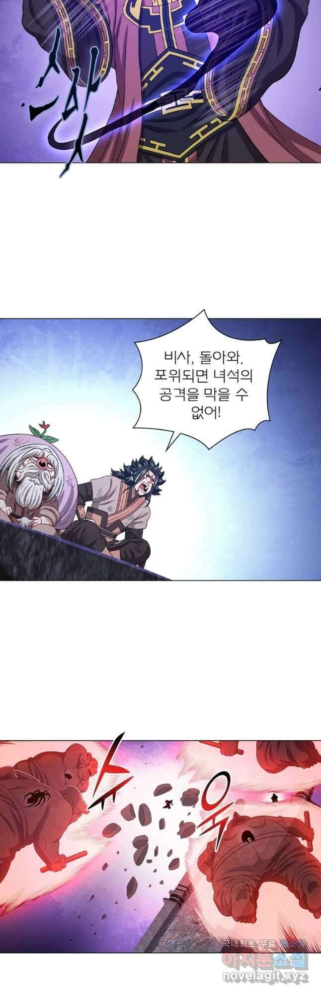 신으로 태어났습니다 581화 28