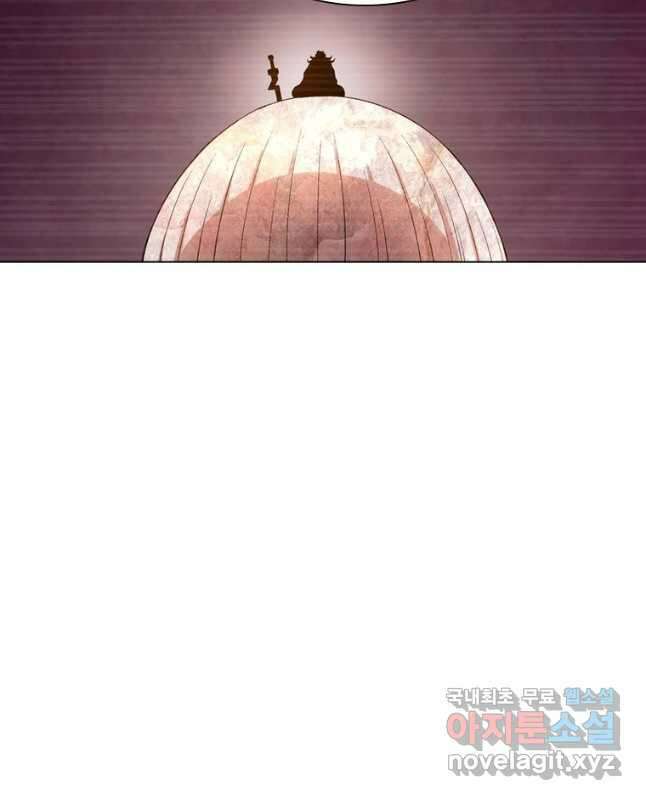 신으로 태어났습니다 581화 30