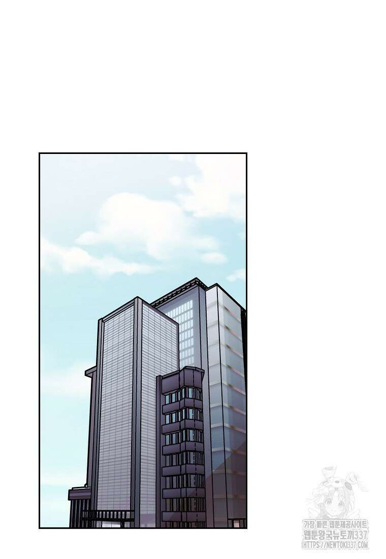 내 룸메이트를 소개합니다 33화 2