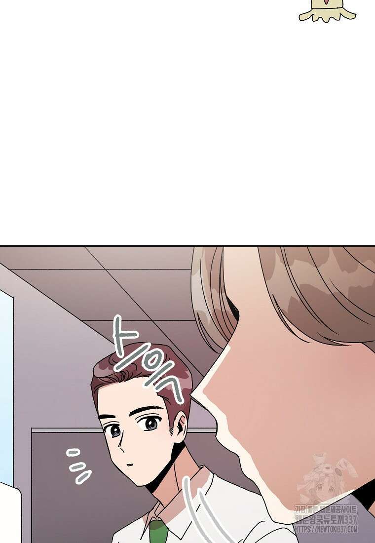 내 룸메이트를 소개합니다 33화 6
