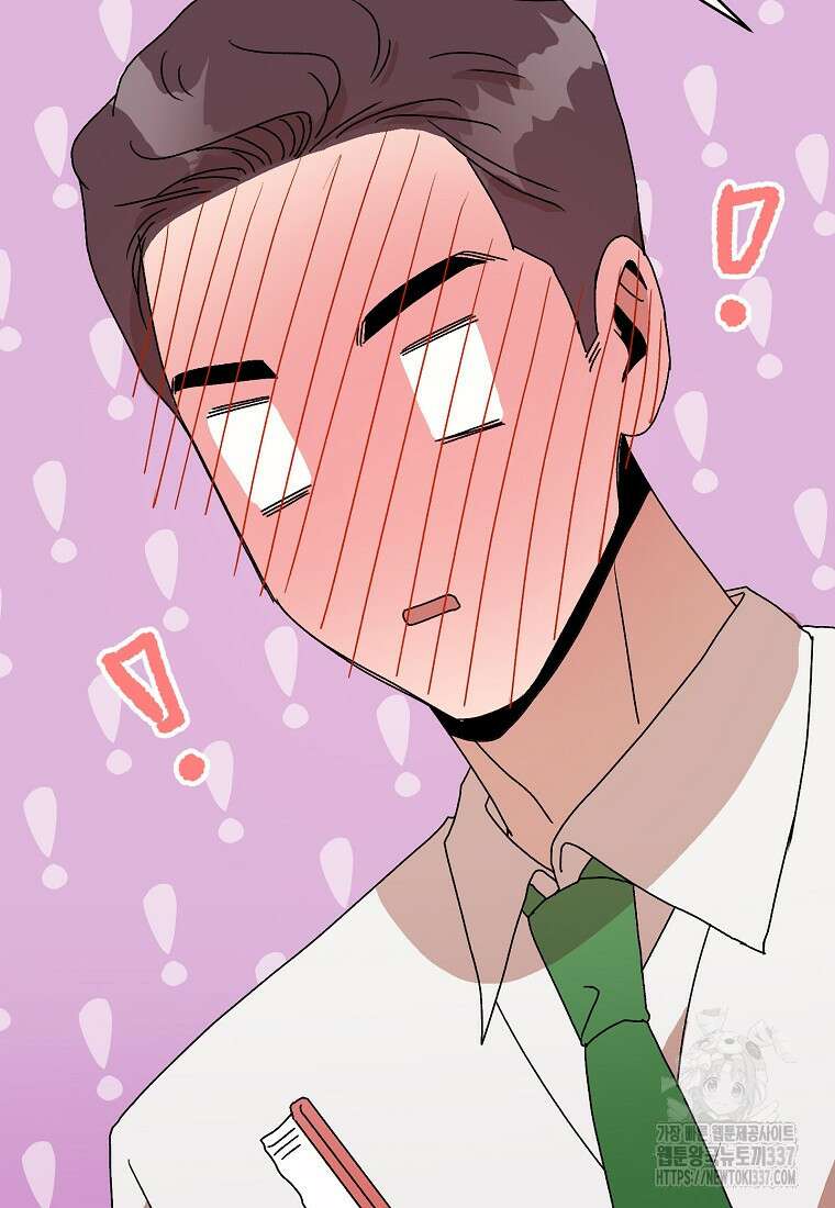 내 룸메이트를 소개합니다 33화 13