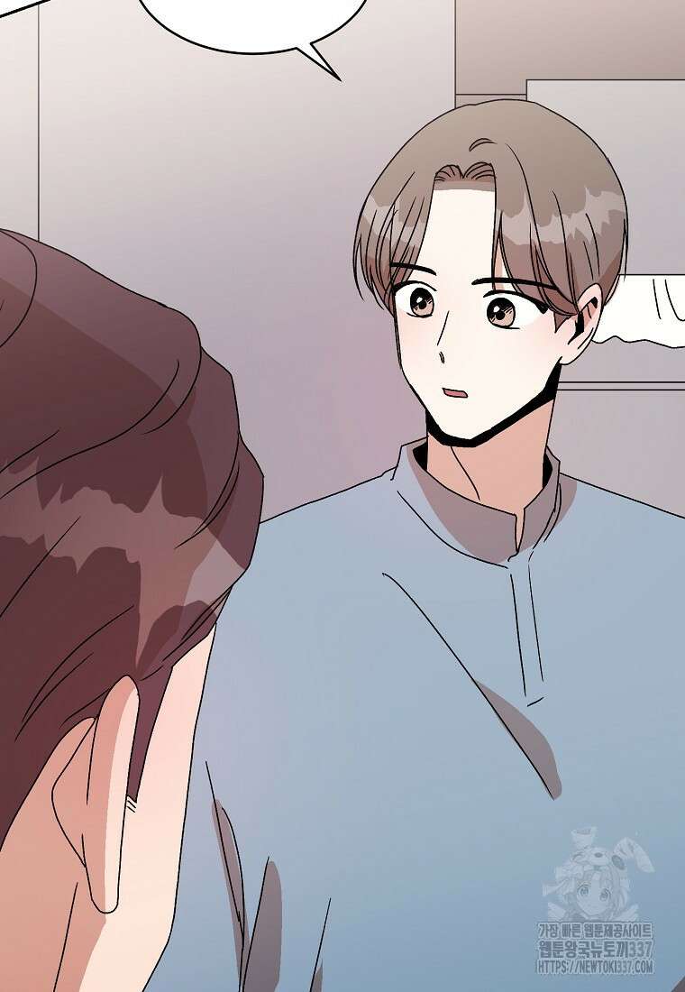 내 룸메이트를 소개합니다 33화 16