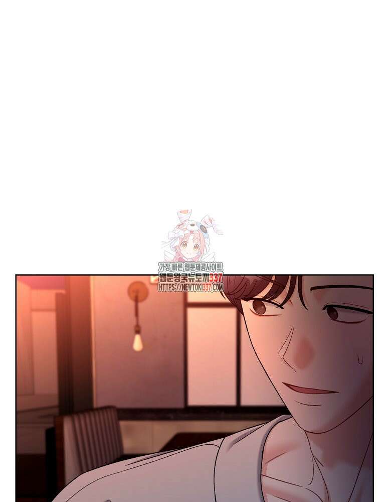 순진한 바람 30화 1