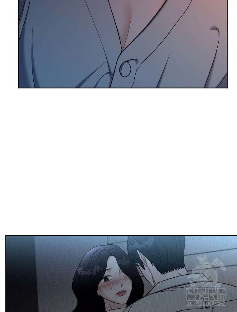 순진한 바람 30화 6