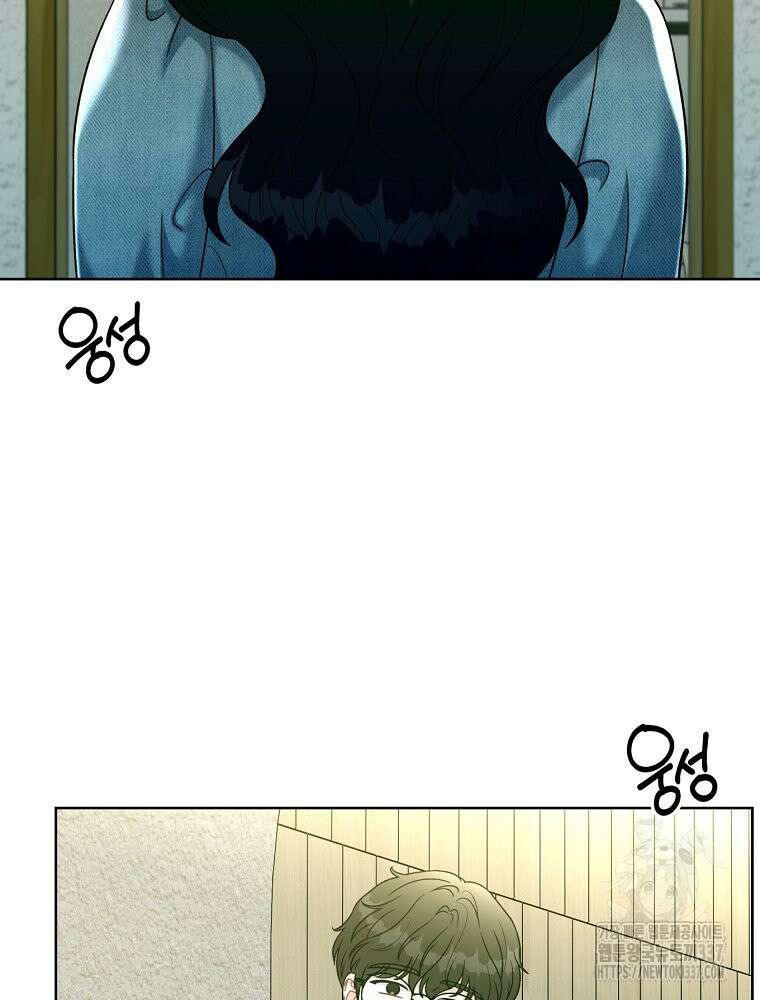 순진한 바람 30화 48