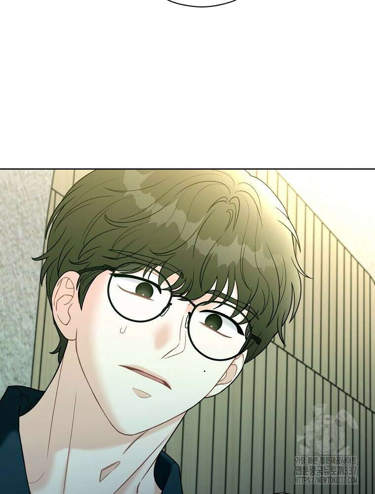 순진한 바람 30화 53