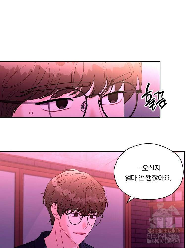순진한 바람 30화 60
