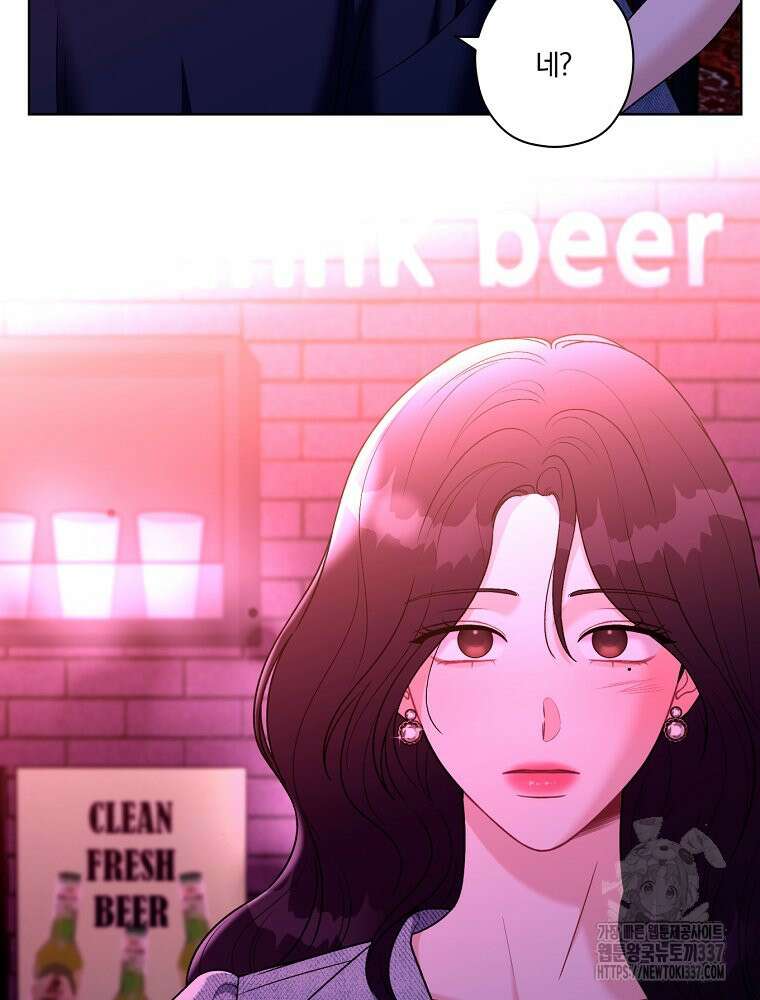 순진한 바람 30화 69