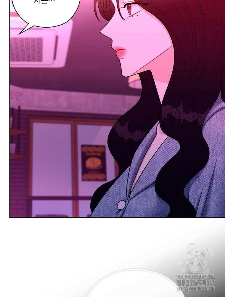 순진한 바람 30화 80