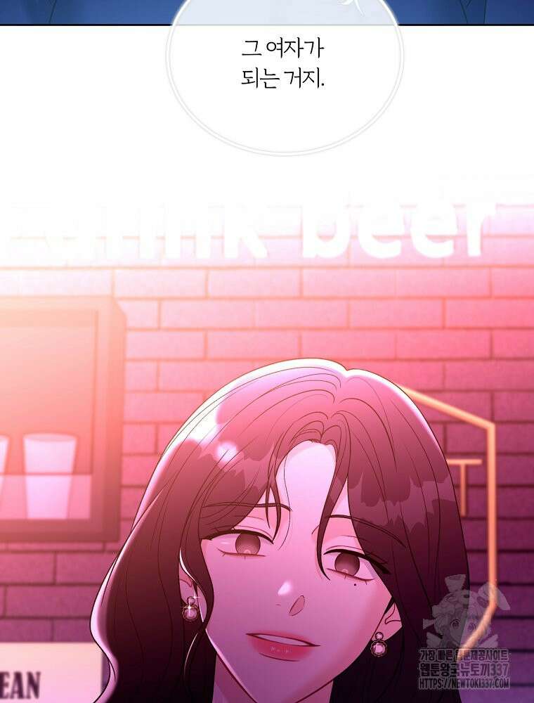 순진한 바람 30화 86