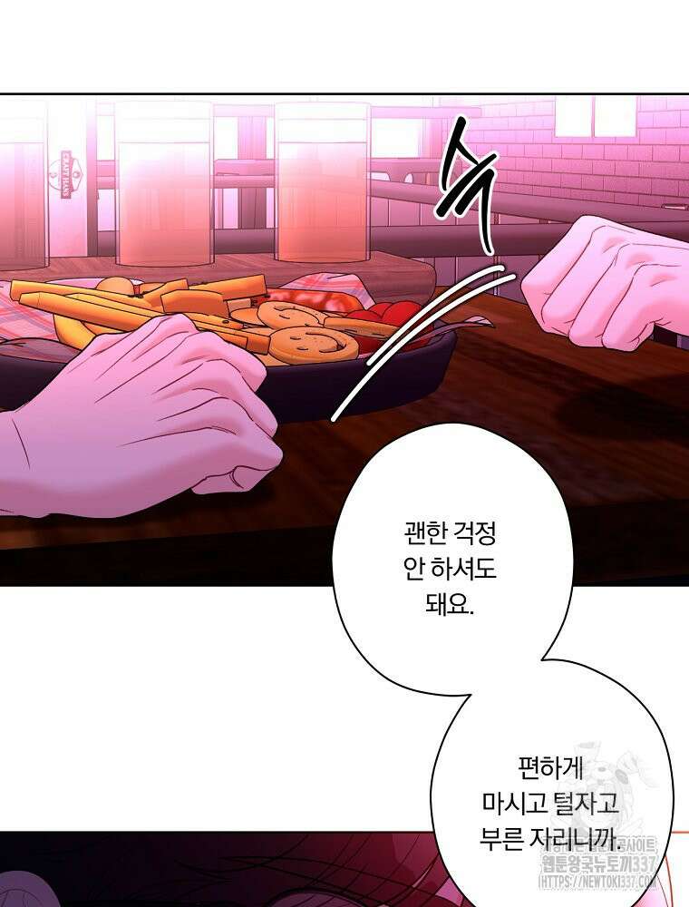 순진한 바람 30화 88