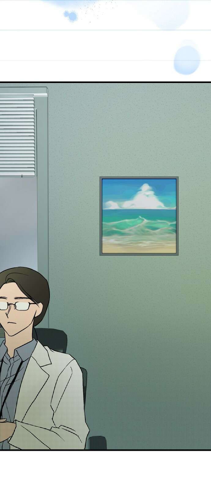 잠겨죽어도 1화 15