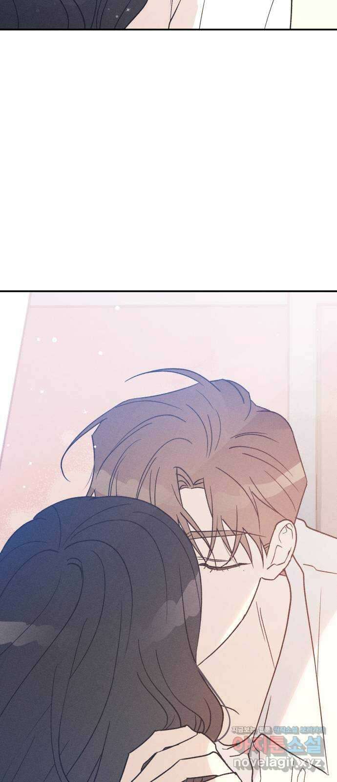 남사친의 법칙 56화 3
