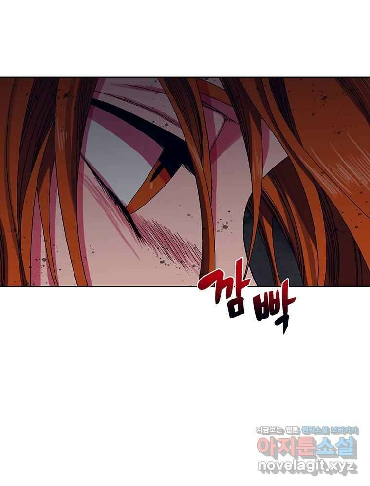 뇌명의 하라 68화 반지 25