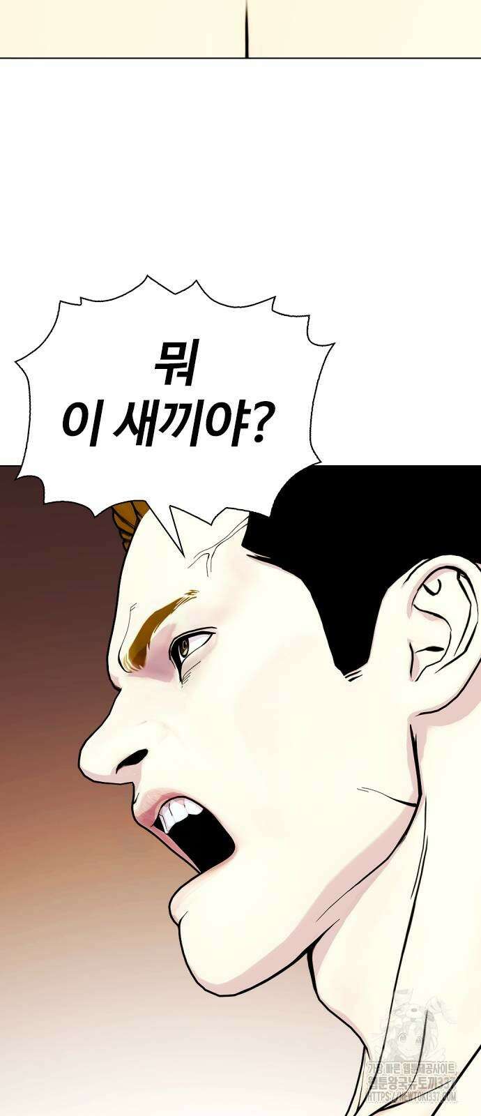 왕따가 격투기를 너무 잘함 69화 2