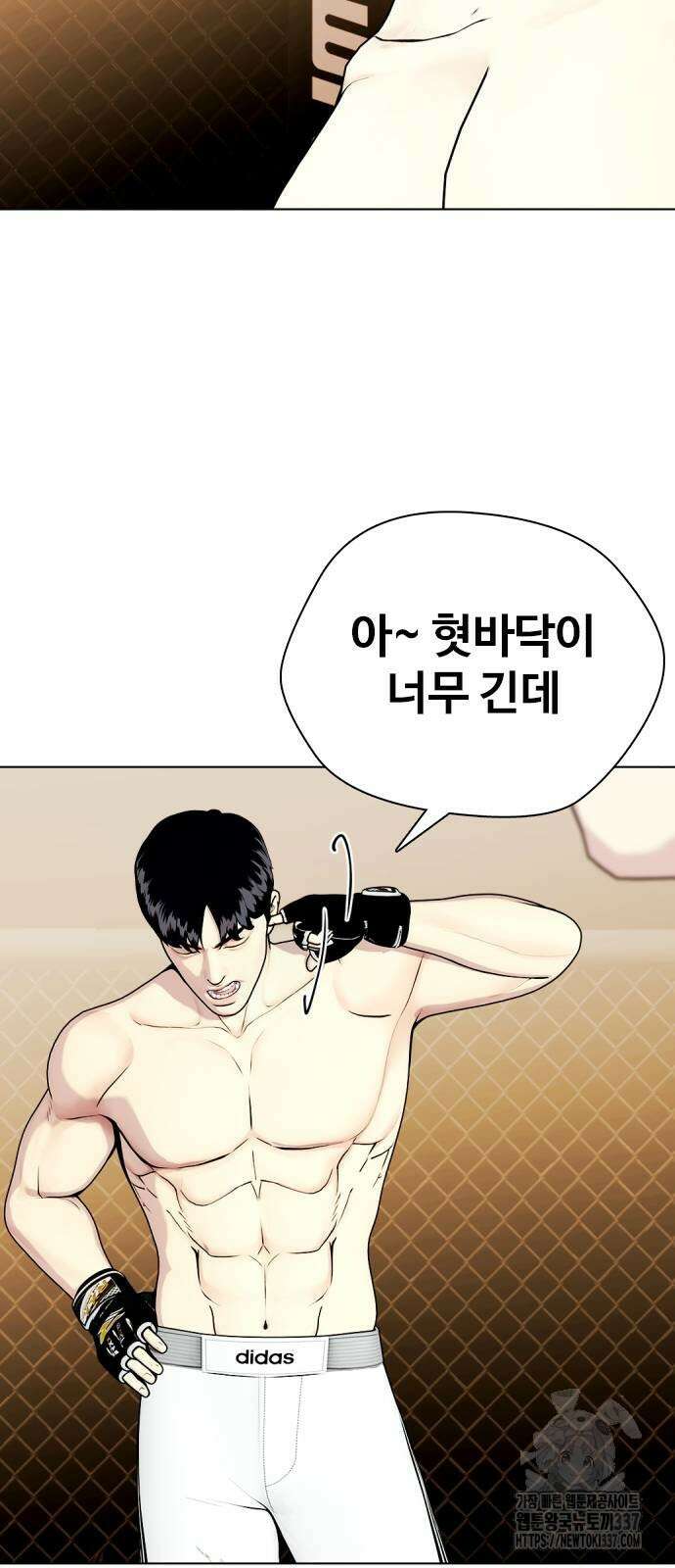 왕따가 격투기를 너무 잘함 69화 8