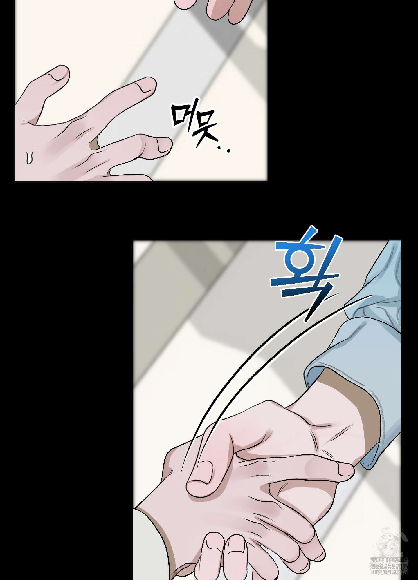 꽃이 지는 연못 27화 10