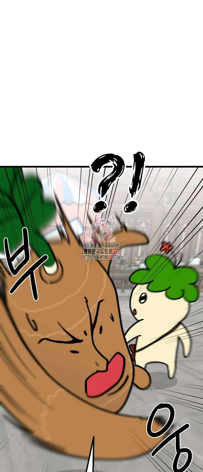 삼덕천하 11화 1