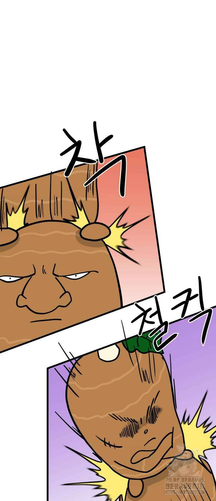 삼덕천하 11화 13