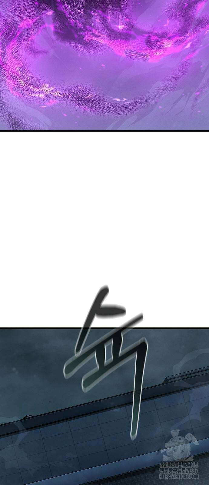 변방의 외노자 45화 14