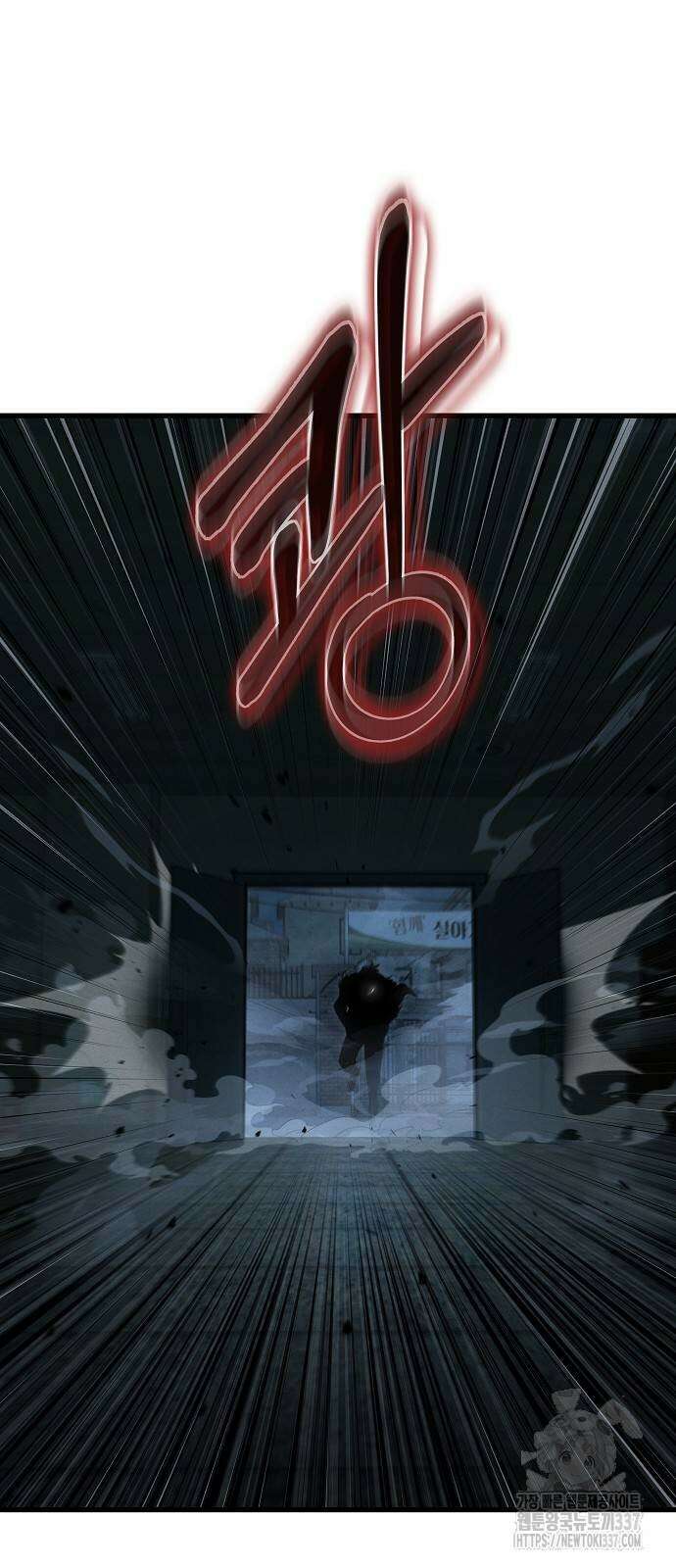 변방의 외노자 45화 17