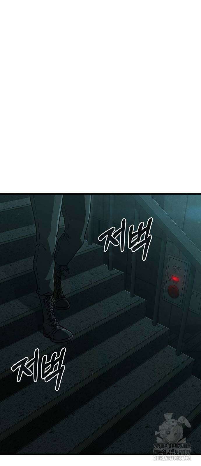 변방의 외노자 45화 19