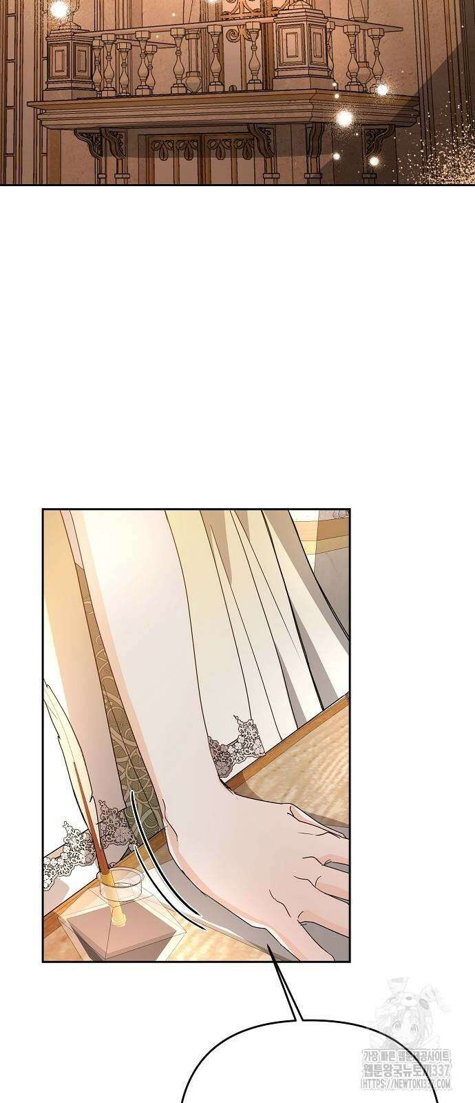 병약한 남편에게 시집갔는데 11화 2