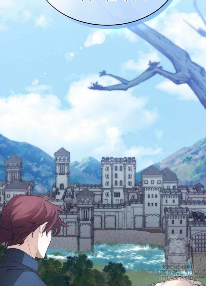 타람 타람 타람 2화 5