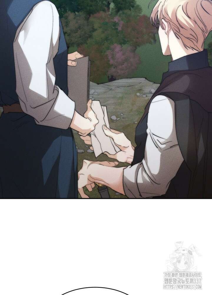 타람 타람 타람 2화 6